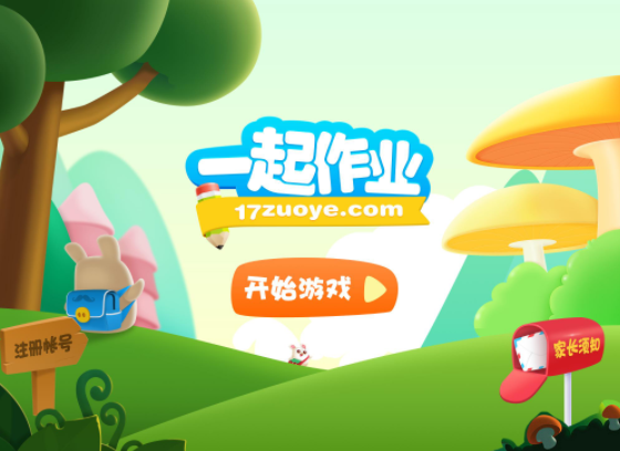 一起做作业地区代理怎么样？