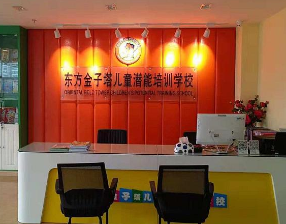 东方金子塔加盟条件是什么？