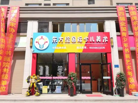 东方绘国际加盟店分布情况？