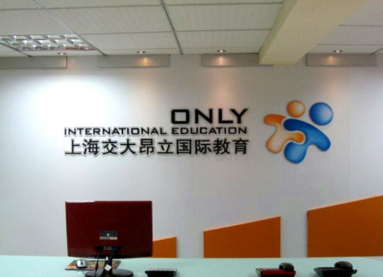 怎么加盟上海交大昂立教育？