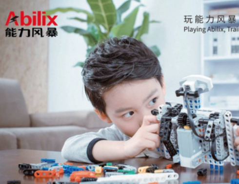 能力风暴机器人加盟大概多少钱？