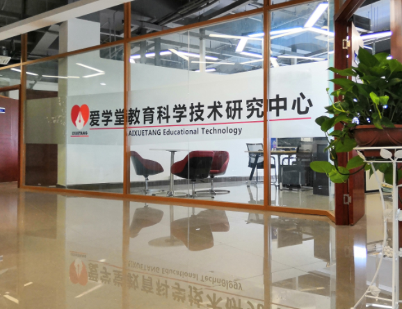 爱学堂加盟费多少？