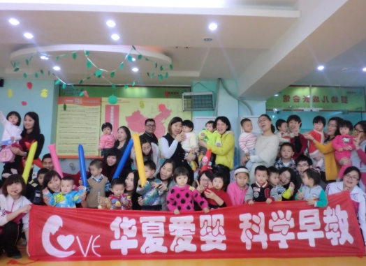 华夏爱婴早教加盟费多少？