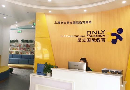 昂立国际教育加盟流程是什么？