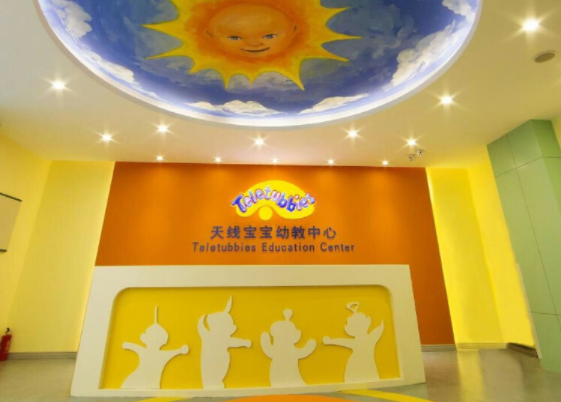 如何加盟天线宝宝早教中心？