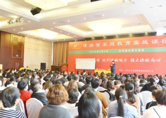 博瑞智教育怎么加盟？