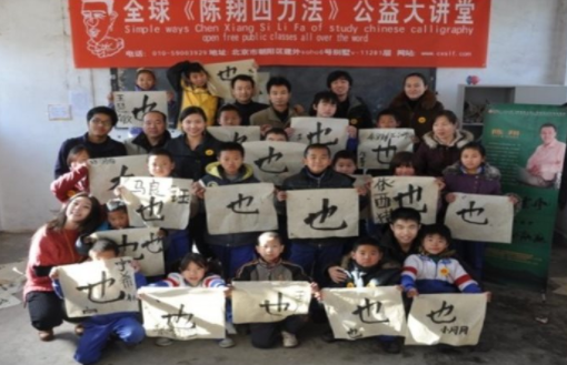 陈翔四力法怎么样？
