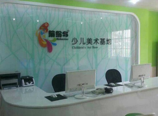 缤纷鸟中心加盟费多少？