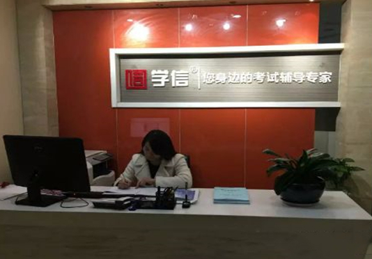 学信教育加盟前景怎么样？