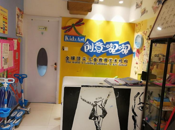 创意嘟嘟加盟需要什么条件？