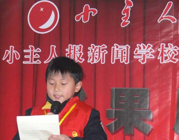如何加盟小主人报新闻学校？