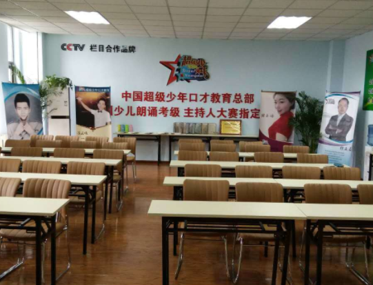 超级少年口才加盟费怎样？
