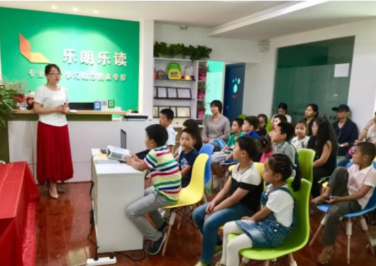 乐朗乐读学习潜能开发中心好不好？