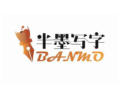 半墨书法班