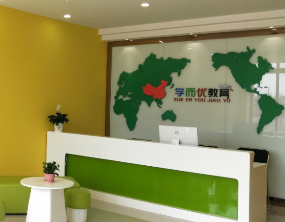 学而优教育加盟优势有哪些？