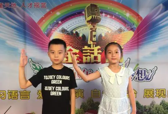 金话筒少儿口才怎么收费？