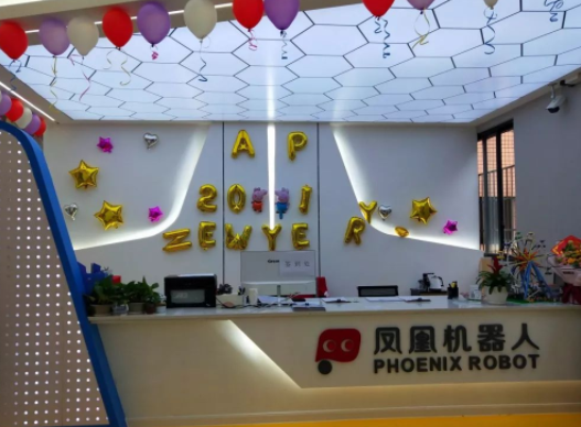凤凰机器人加盟费多少？