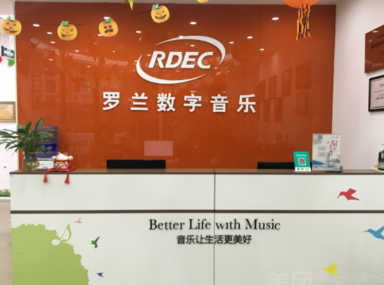 加盟罗兰音乐学校需要具备什么条件？
