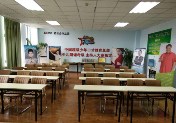 超级少年口才加盟多少钱？