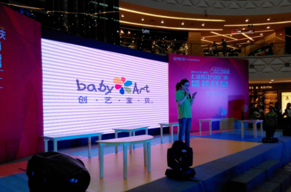 babyart创艺宝贝可不可以加盟？