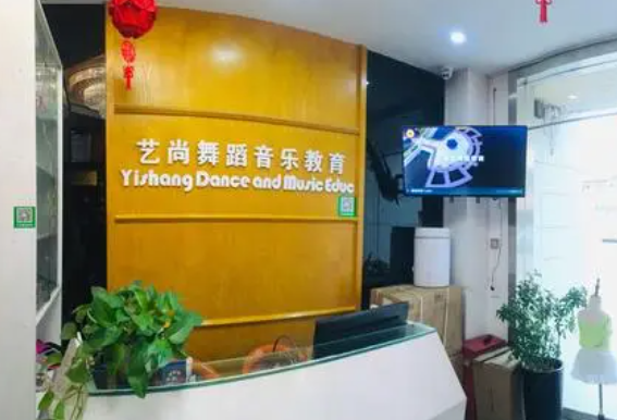 艺尚舞蹈加盟优势是什么？