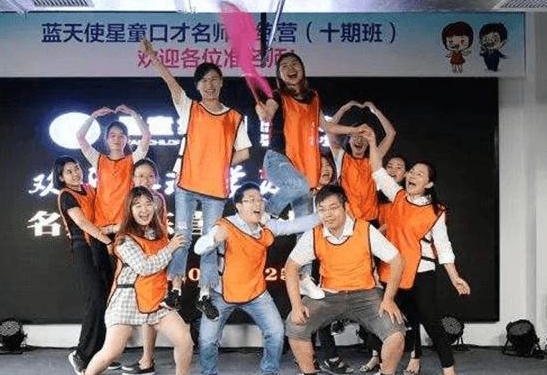 蓝天使星童口才加盟怎么样？