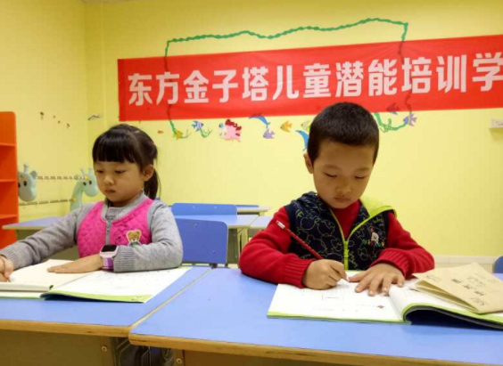 东方金子塔儿童潜能培训学校加盟费多少钱？