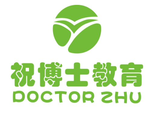 祝博士教育