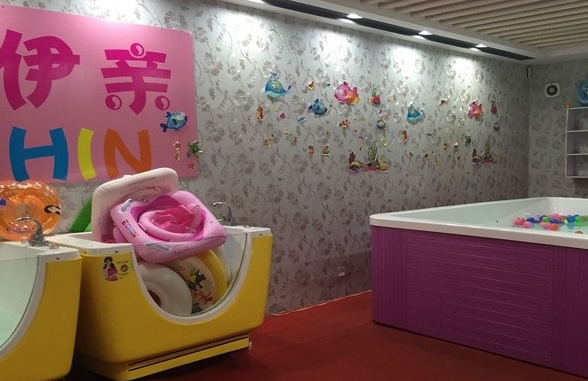 伊亲游泳馆