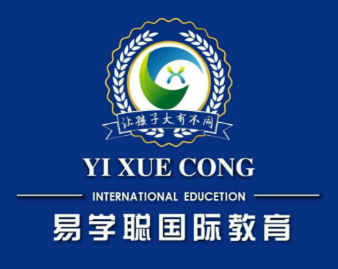 易学聪国际教育