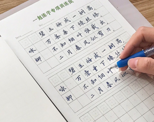 硬笔练字加盟多少钱？条件是什么？