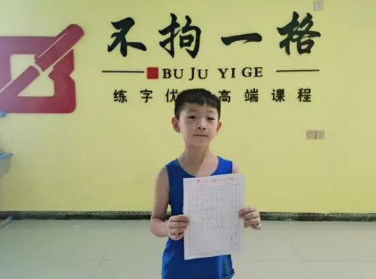 不拘一格练字书法课程可以加盟吗？