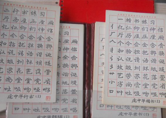 魏碑硬笔书法加盟一般多少钱？