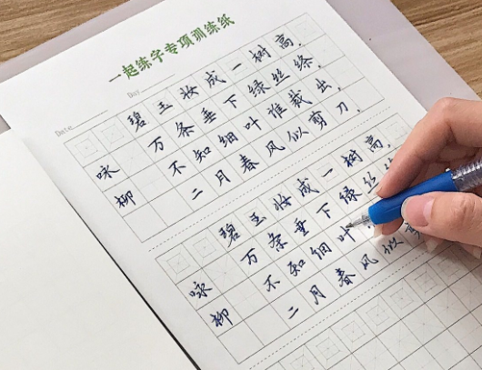 书法练字加盟哪家好？品型练字硬笔书法教育非常不错