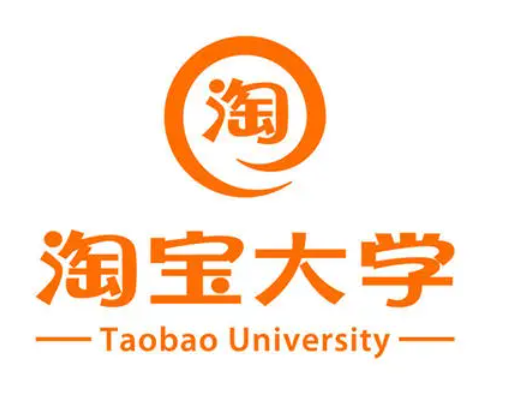  淘宝大学