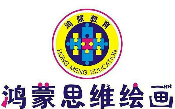 鸿蒙思维绘画艺术