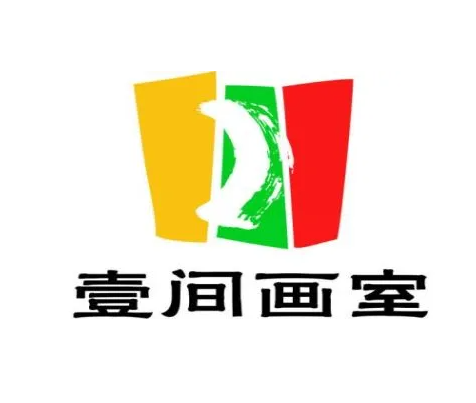 壹间画室美术教育