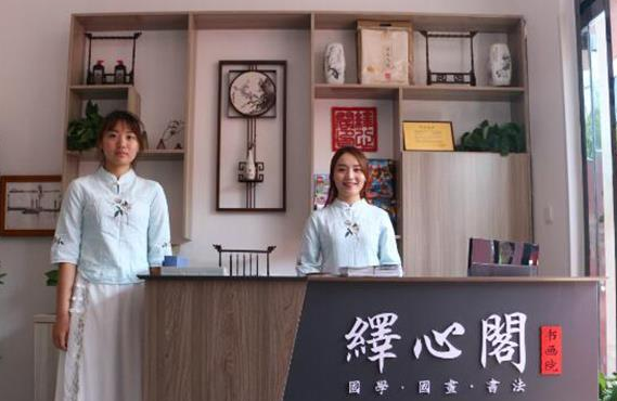 绎心阁书画院加盟多少钱？