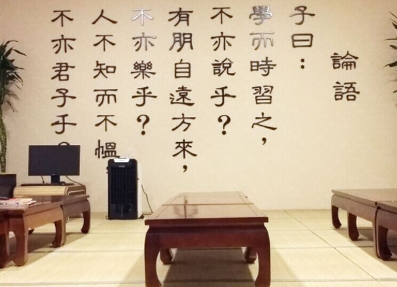 半部论语古筝围棋书法国画国学启蒙教育加盟怎么样？