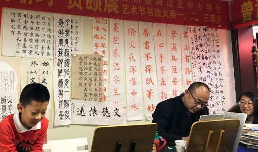 兰亭书画苑加盟多少钱？