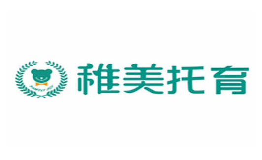 稚美托育