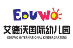 艾德沃国际幼儿园加盟电话