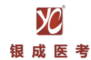 银成医考加盟费多少钱？