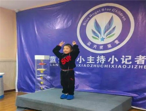 蓝天使少儿口才加盟费用多少钱