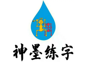 神墨练字加盟需要多少钱
