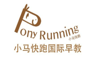 小马快跑早教加盟条件是什么