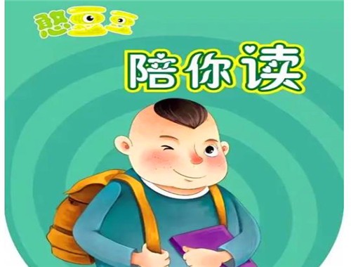 憨豆豆阅读加盟费多少钱