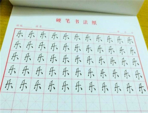 成林练字加盟费多少