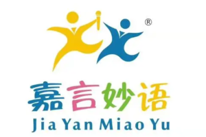 嘉言妙语口才总部在哪