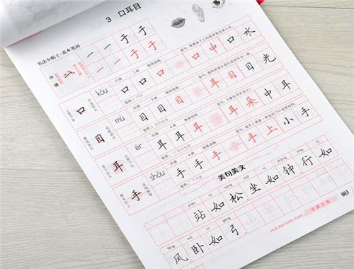 佰晟练字加盟怎么样